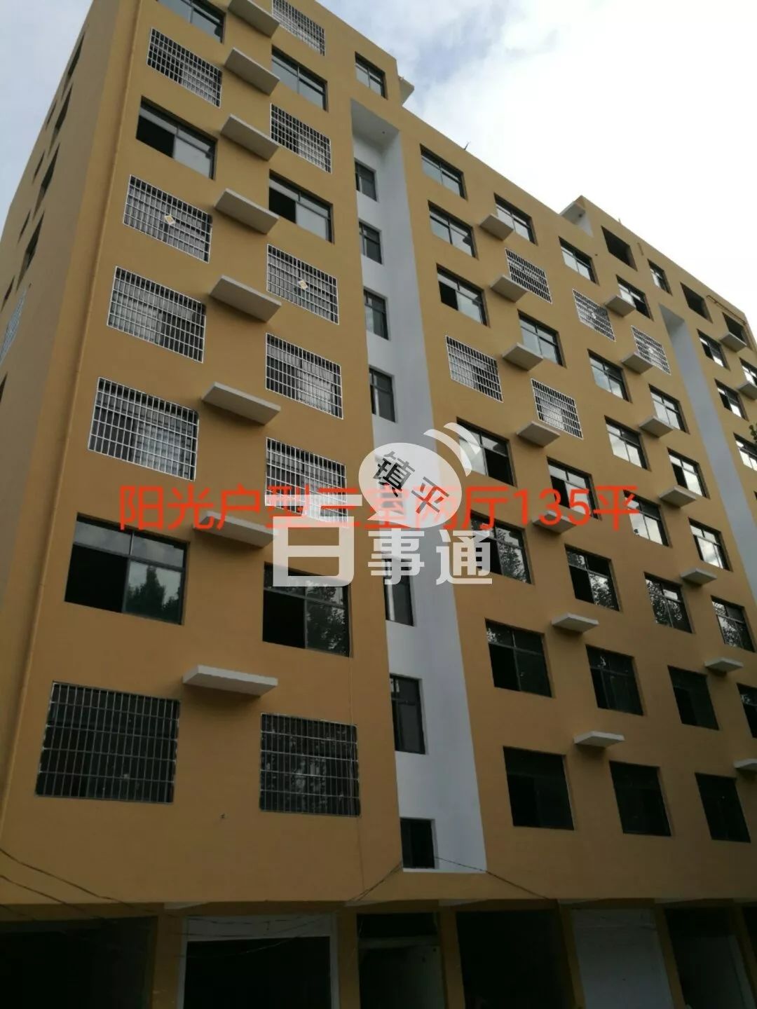 镇平独院最新出售信息,家园变迁与自我成长的自信之路