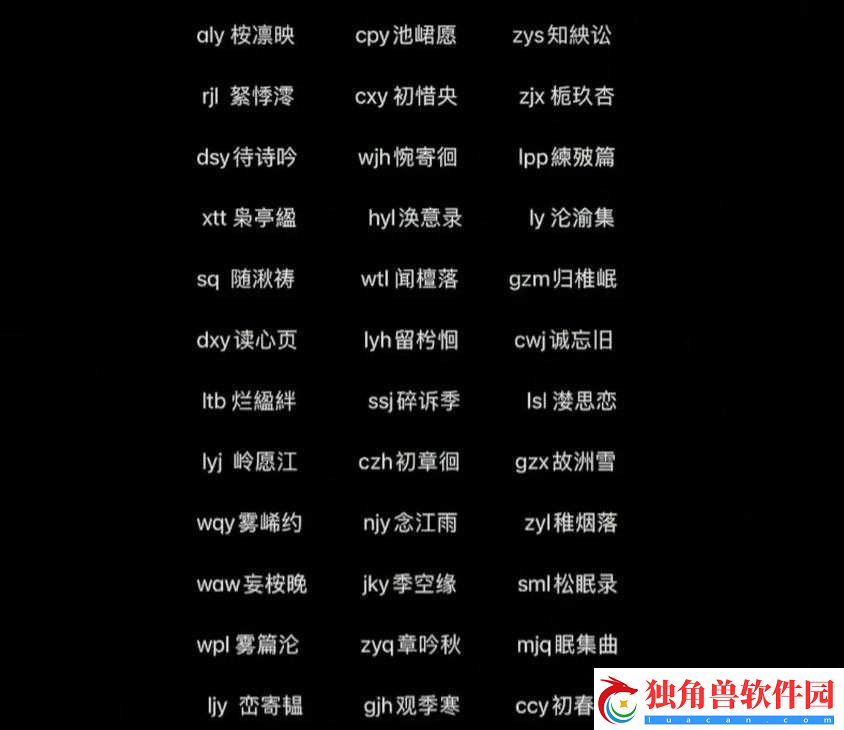 最新个性网名精选2017,网缘一线牵,温情四溢满家园