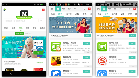 豌豆荚最新探索,移动应用的新天地