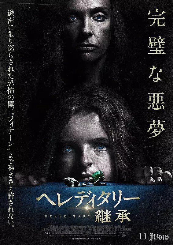 最新日韩新片揭秘,小巷深处的影视宝藏