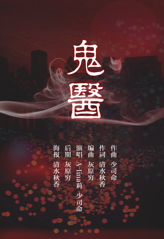 江南鬼医最新,学习成为医疗传奇的全方位指南