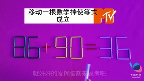 挑战智力极限,最新奥数题解析