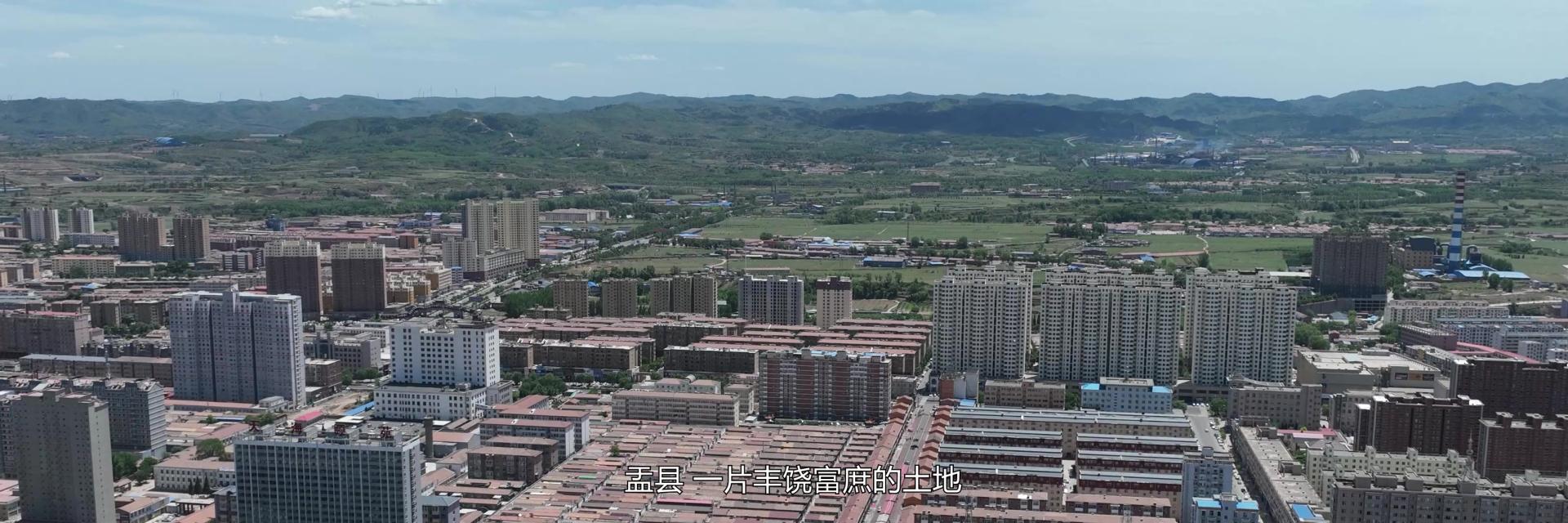 盂县最新房价,盂县最新房价,时代的印记与变迁的轨迹