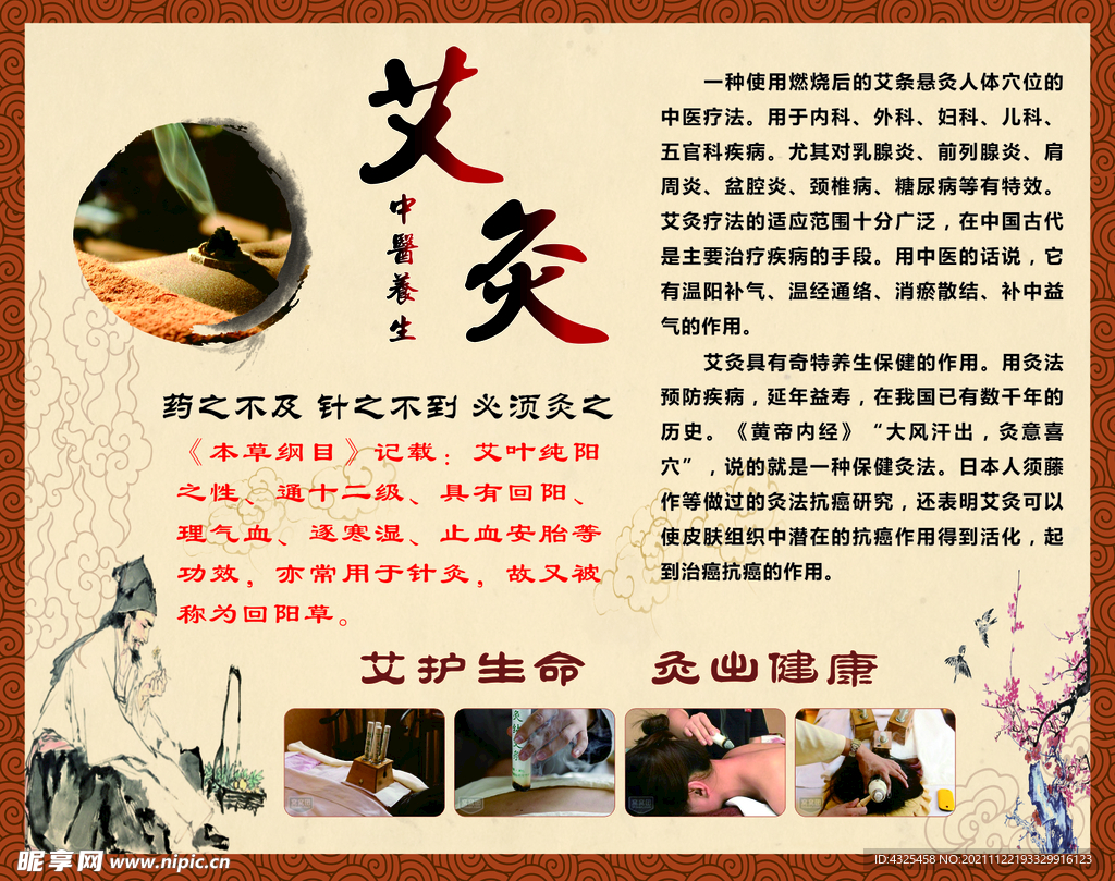 小巷深处的神秘养生殿堂,最新艾灸仪器一览图