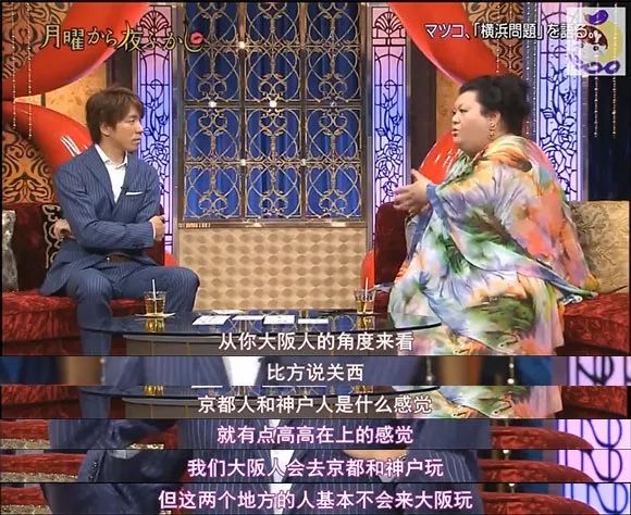 重生大阪师团热血再现，青春激情再燃！