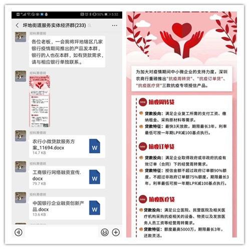 最新货款平台,时代新金融篇章开启