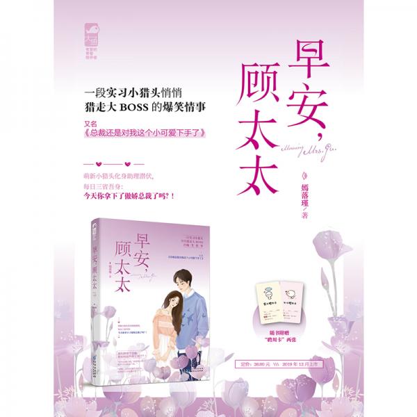 禾辉云文化科技 第324页