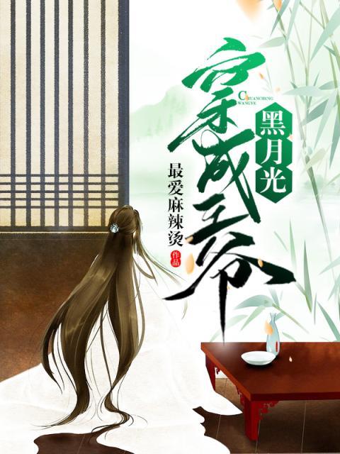 落尘最新小说自然之旅的心灵觉醒心灵觉醒之旅