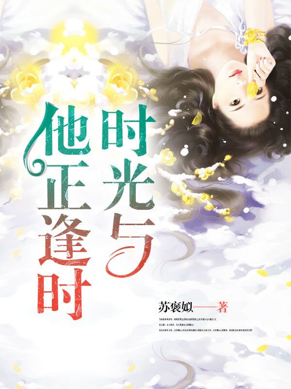 落尘最新小说自然之旅的心灵觉醒心灵觉醒之旅