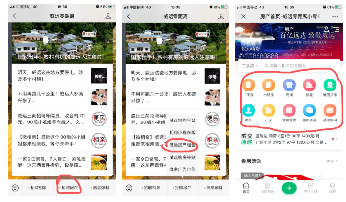威远招聘信息最新动态,工作之旅的温馨故事启程