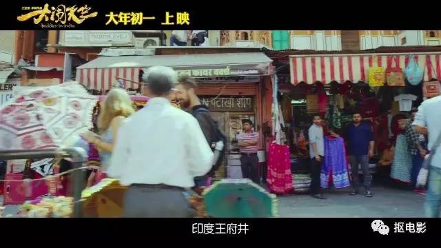 大闹天竺最新票房数据,电影市场的多元视角与争议焦点解析