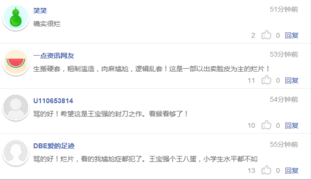 大闹天竺最新票房数据,电影市场的多元视角与争议焦点解析