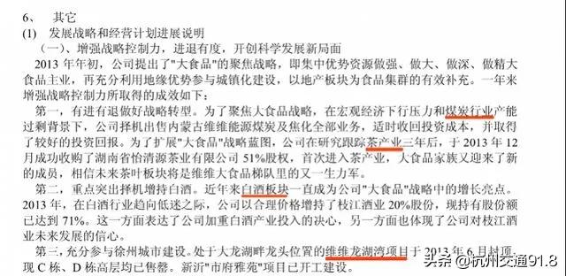 维维说房最新聚焦,房地产市场三大热点热议