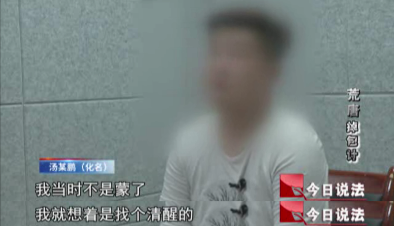 遵守法律道德,远离色情内容,寻找健康娱乐方式的指南