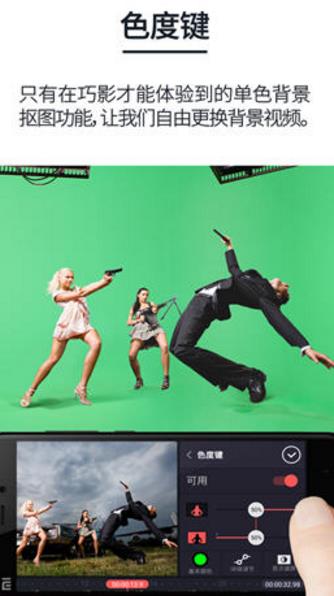 科技重塑影像魅力,最新巧影下载,让生活炫彩多姿