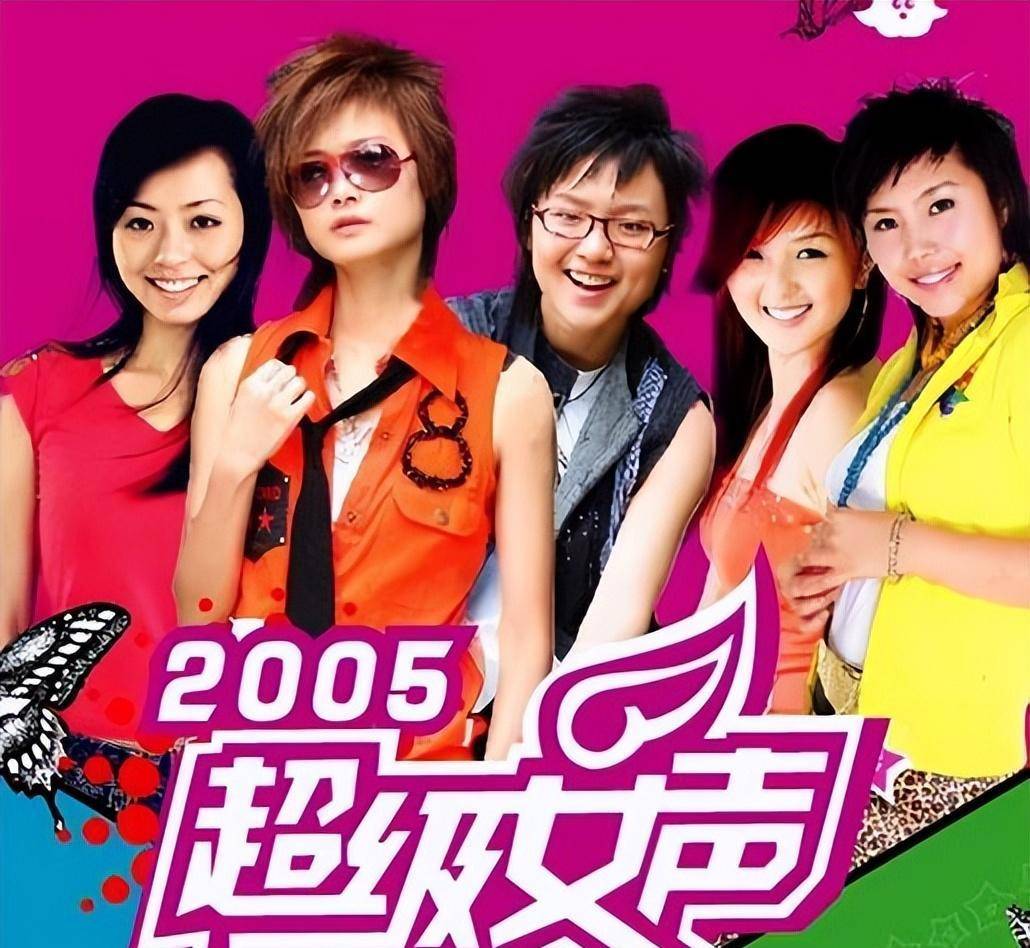 超女最新综艺节目,三大看点引领音乐潮流新纪元