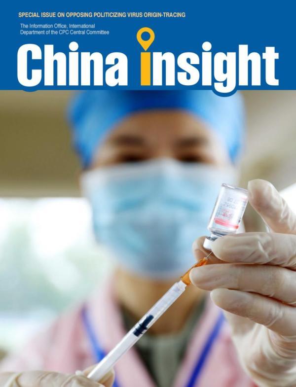 最新推特在线解析与探讨，要点解读及违法犯罪问题探讨