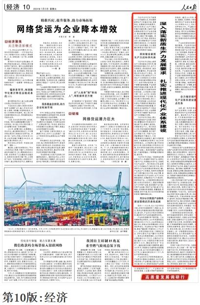 最新定居条例,背景、发展与时代地位解析