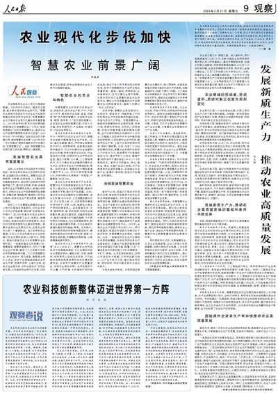 最新定居条例,背景、发展与时代地位解析