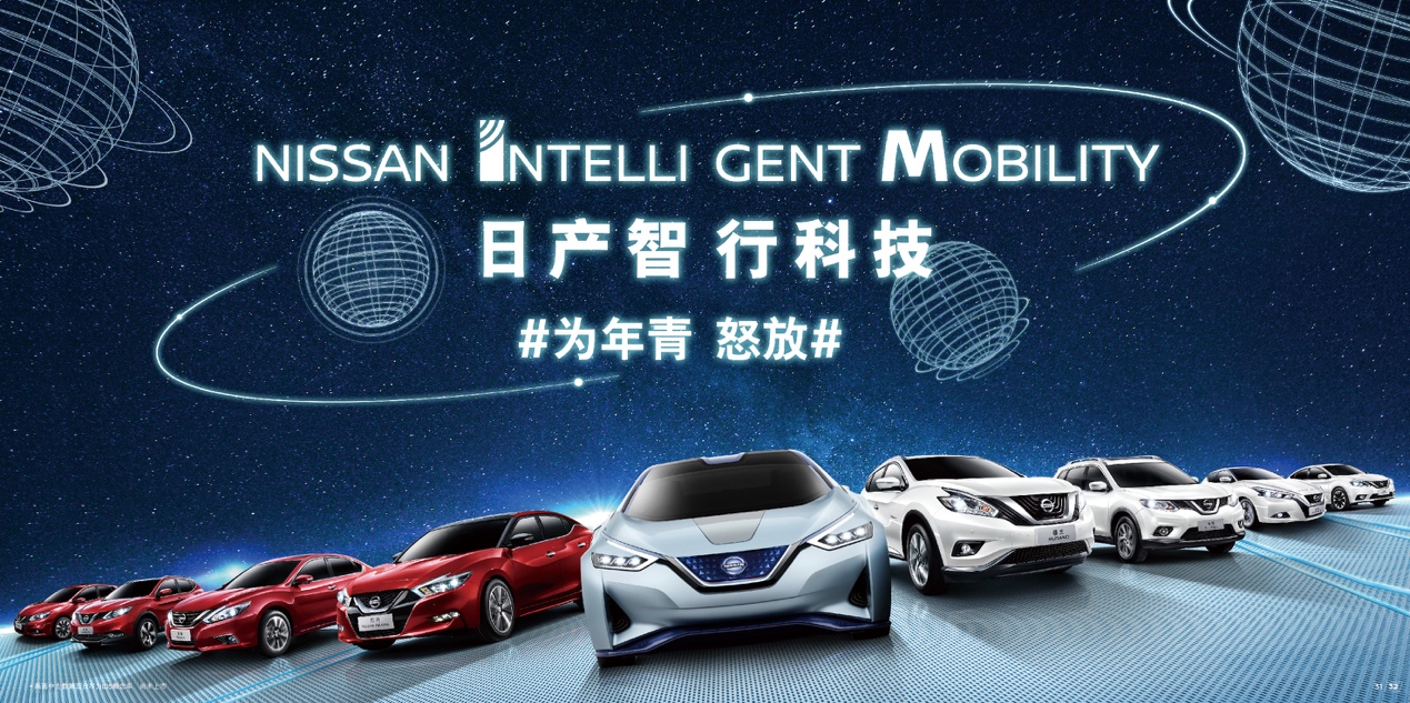 最新郎日汽车,科技重塑驾驶体验的革命性突破