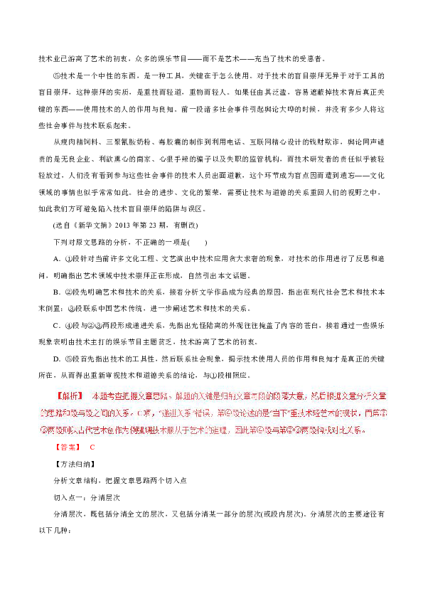 最新苹果绿观点论述,探索其独特魅力与优势