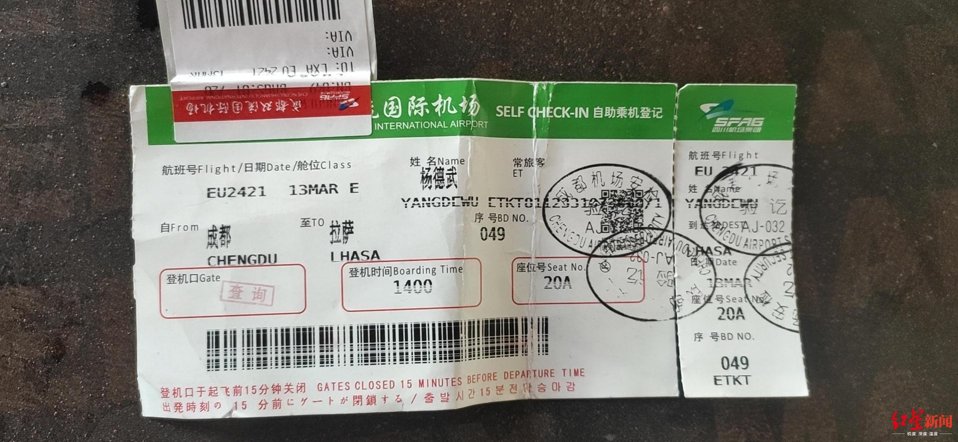 拉萨最新购房政策解析与论述