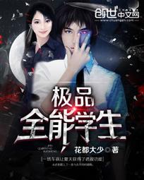 全能学生夏天最新动态更新