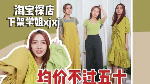 全能学生夏天最新动态更新