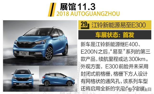 广州最新车评深度剖析，某某观点解析与车辆评价报告