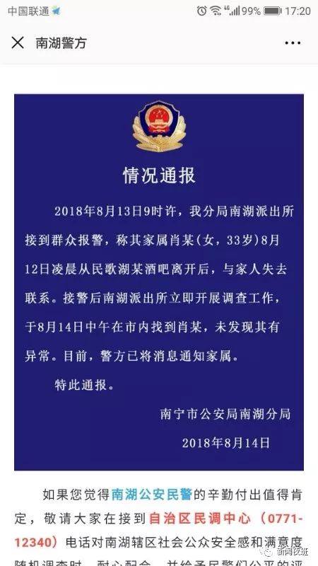 宁都最新人事动态,解读与观点阐述