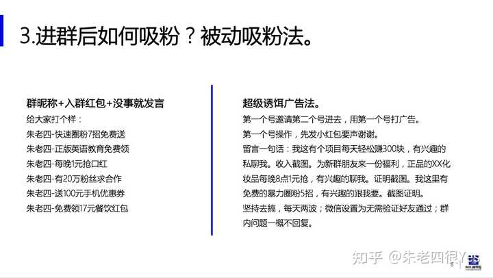 新媒体时代粉丝增长策略揭秘，掌握最新涨粉群趋势