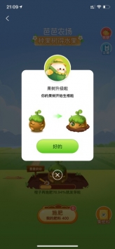 闪面下载最新,开启温馨的下载之旅