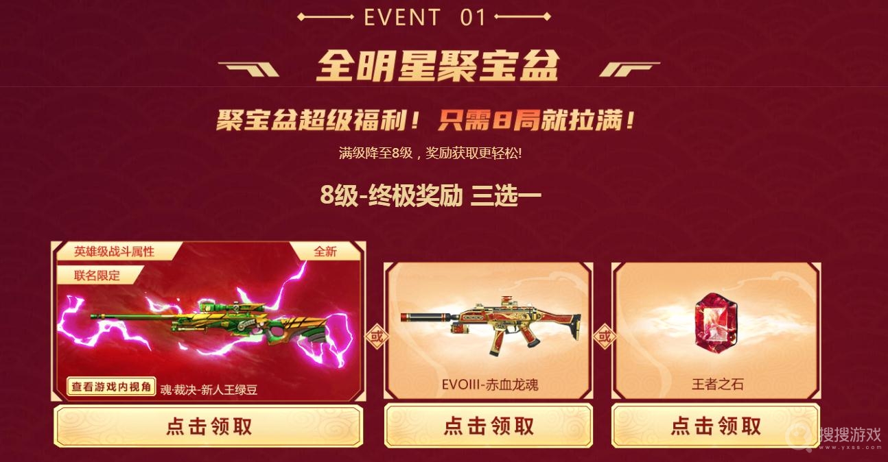 流星宝盒最新使用指南及指南更新动态