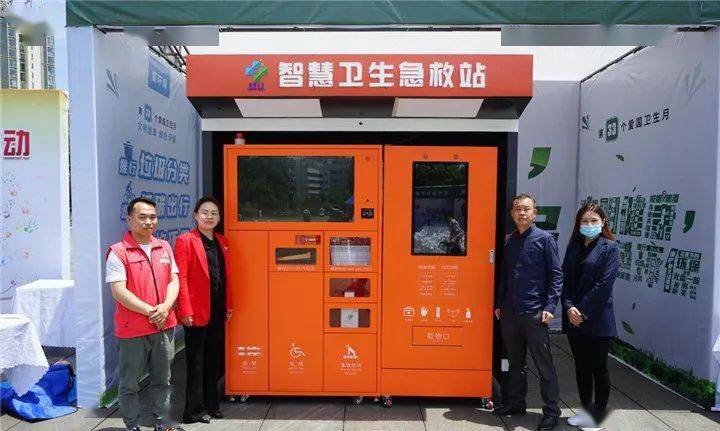 咸安最新疫情科技智能守护健康改变生活