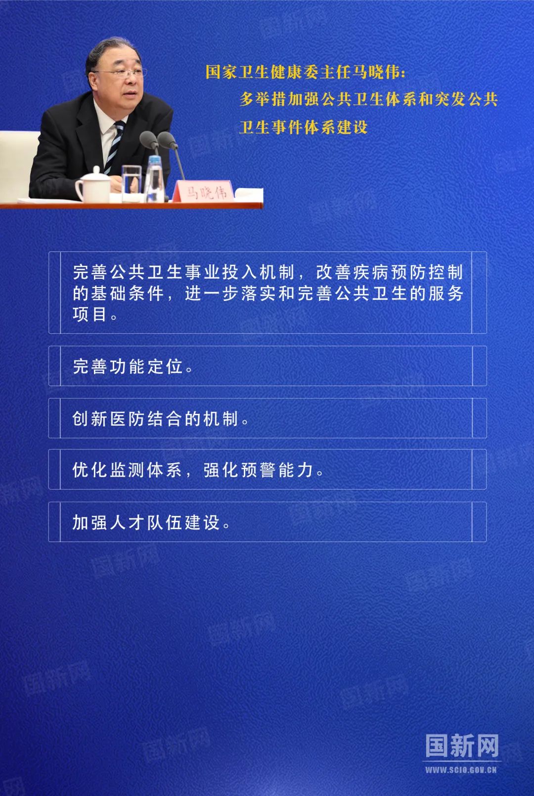 北京疫情最新确诊,时代背景下的抗疫历程