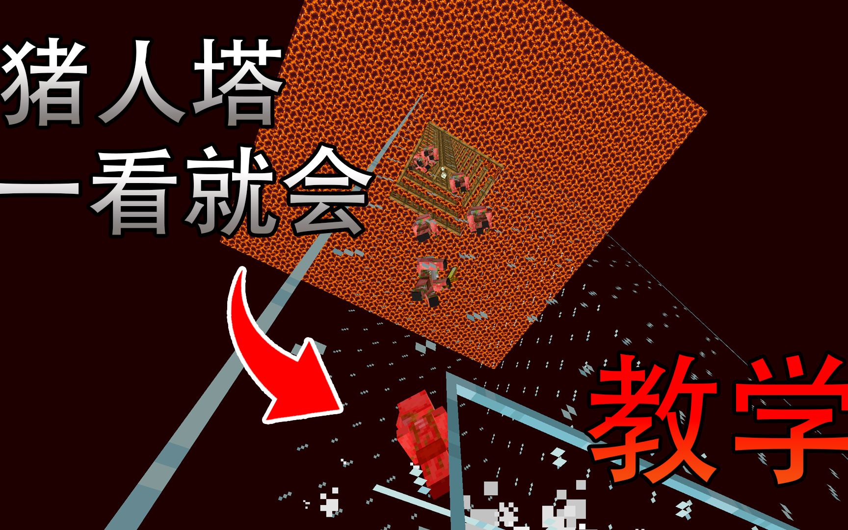 最新猪人塔，温馨有趣的日常故事