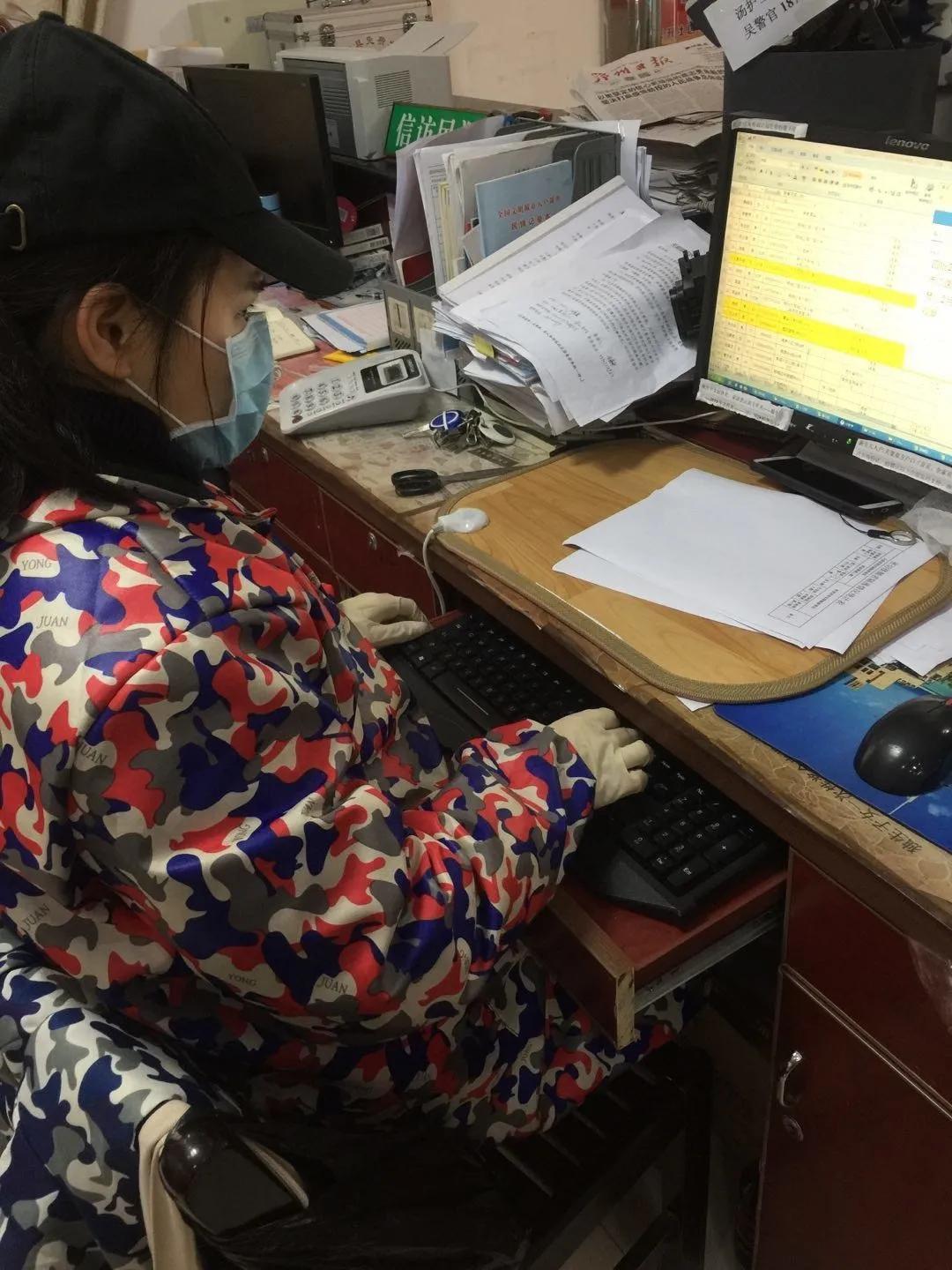 上海禾辉信息 第280页