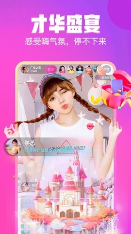 最新奇奇直播,时代风潮的直播见证者