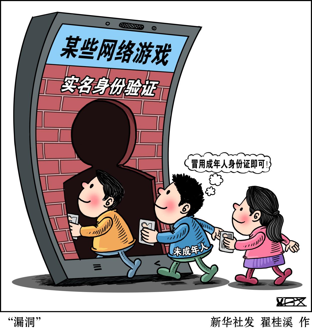 最新街防沉迷科技产品重塑生活,引领未来潮流新趋势