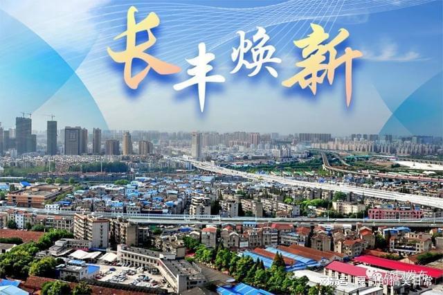 安徽新面貌,时代变迁下的最新发展动态