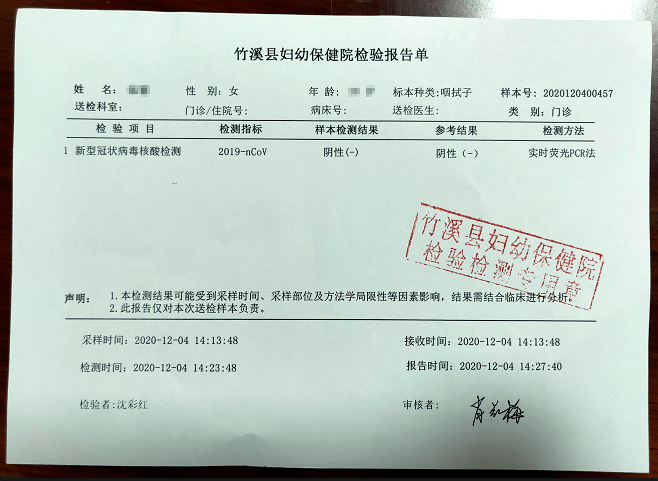疫情最新确诊指南,初学者与进阶用户的详细步骤指南