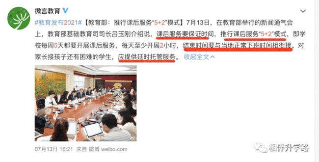 欧炳超的最新学习之旅，自信与成就感的源泉，展现变化中的进步之路。