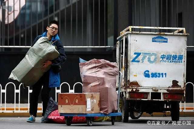 落户咨询 第279页