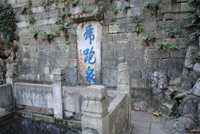落户咨询 第276页