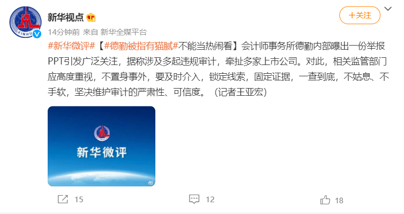 落户咨询 第273页