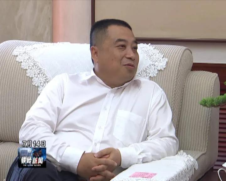 铁岭县最新发展动态概览