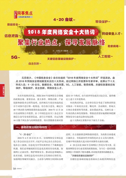 深圳回长沙最新动态,聚焦发展脉络三大要点