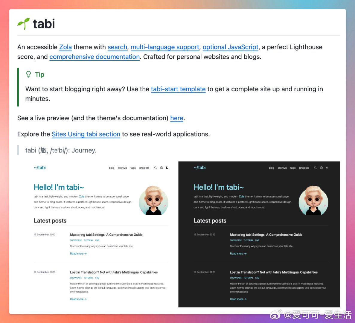 Saoziba最新网站,探索温馨日常故事