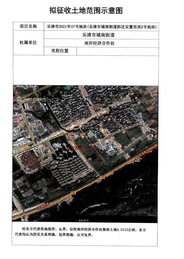 乐清白石最新发展动态解析