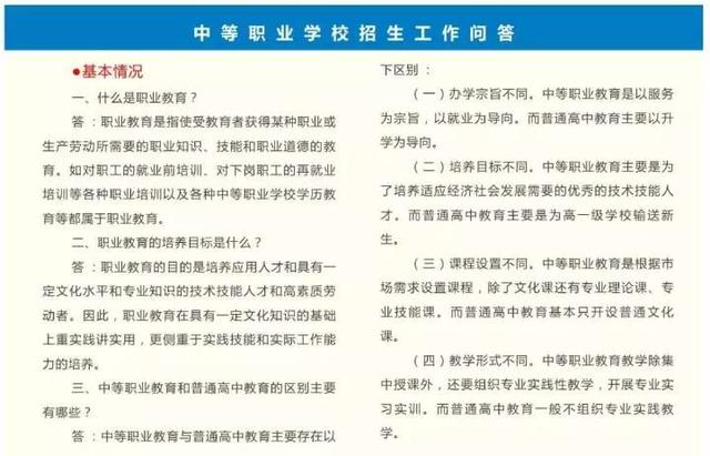 巴南最新招聘指南,如何快速找到心仪工作?